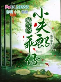 糙汉子现代
