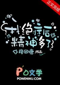 绝症病人的心理变化