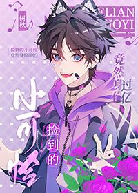 小可怜的