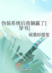 伪装 txt