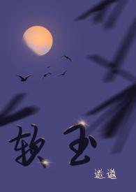 露滴牡丹开什么意思