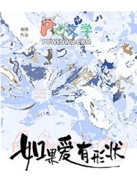 被他骗婚的大佬穿回来了