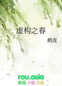 虚构之刀
