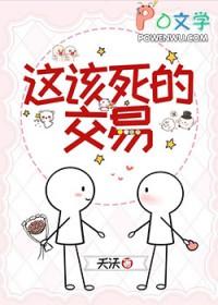 这该死的表情图