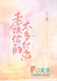 老攻他好像不对劲[重生