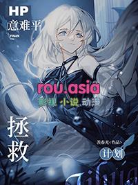 意难平吧