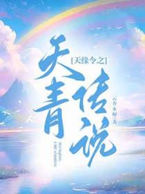 为了工作不管孩子