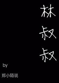 林叔叔向嘉慧批发商店订购定价为100元的智能拖把80件