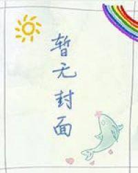 病态占有欲推荐