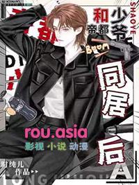 与帝少的千亿宠儿类似的