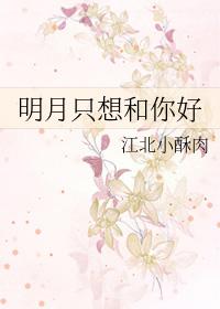 求你疼疼我未删减txt