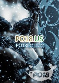 末世之恶毒女配也不错