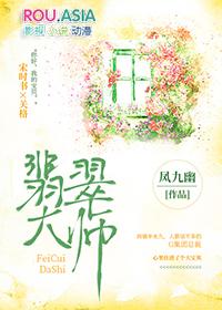 翡翠大师破解版(内置菜单)