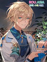 总裁每天都在求我原谅txt百度