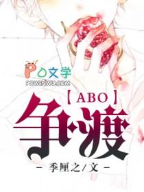争渡科技举办物流生态伙伴大会