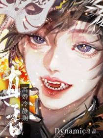 第一章离婚冷静期