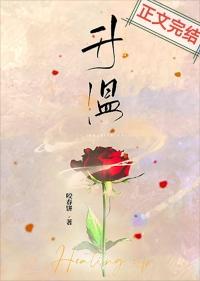 升温鞋对身体有害吗
