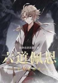 六道佩恩的经典语录