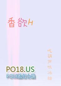 香欲H(短篇肉合集)小学支教