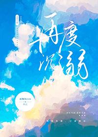 沉溺在爱中