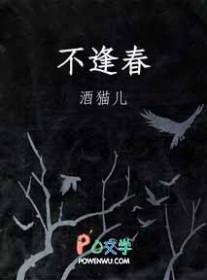玉兰花谢不逢春