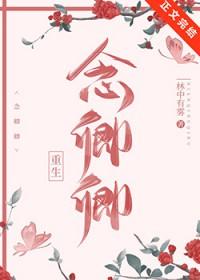 男主叫念卿的