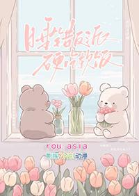 虫族之穿成渣虫后txt