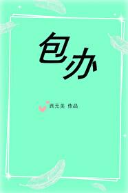 初恋大3