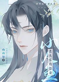 农夫家的漂亮小人鱼全文免费阅读