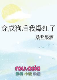 穿成狗文中的大反派