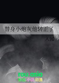 炮灰替身她超有钱