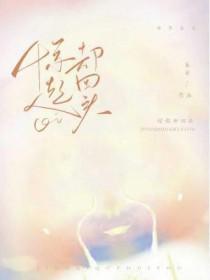 有恨无人省。拣尽寒枝不肯栖
