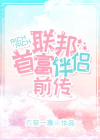 清冷月光只想搞事业