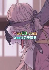 先生别乱来免费阅读