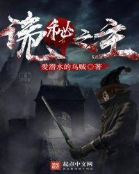 诡秘之主wiki