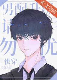 男配瀼瀼txt