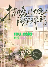 和豪门大佬相恋后我红了