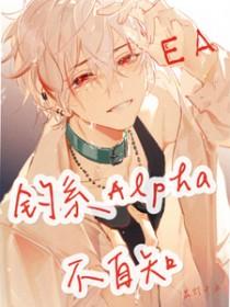 钓系诱受是什么意思