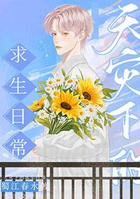 天灾来临1.7.3攻略