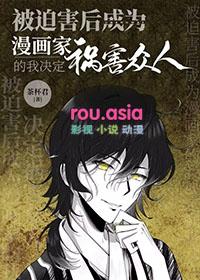 综漫被迫拯救世界日常