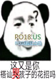 一妻多夫制叫什么名字