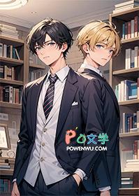 宿主今天虐男主了吗