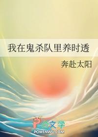 我在鬼灭当和尚