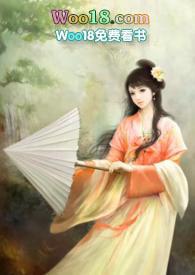 仇人梦by