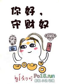 守财奴是不是一种病