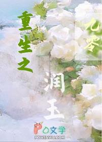 我在九零当仙女28