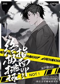 排球少年!