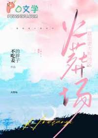 一篇追妻火葬场文郦度