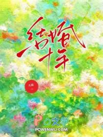 结婚十年发现小孩不是亲生