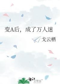 我给反派当后妈(穿书)叶彬彬